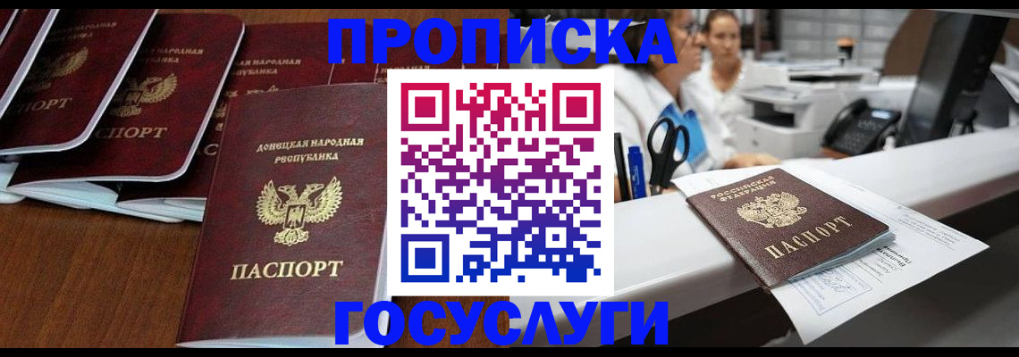 регистрация в Кызыле